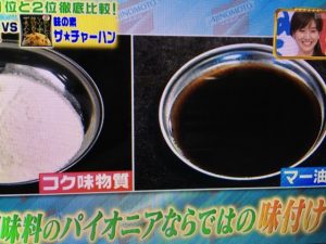 ニチレイ 本格炒め炒飯