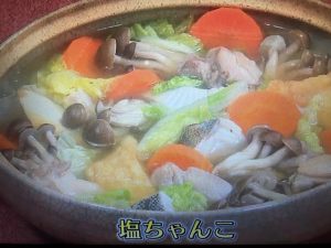 きょうの料理ビギナーズ 塩ちゃんこ