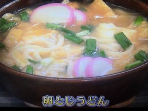 きょうの料理ビギナーズ 卵とじうどん