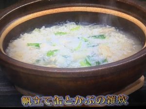 きょうの料理ビギナーズ 卵とじうどん