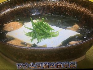 きょうの料理ビギナーズ ツナと豆腐の簡単鍋