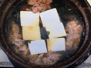 きょうの料理ビギナーズ ツナと豆腐の簡単鍋
