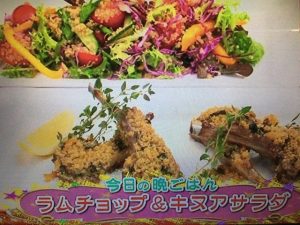 未唯レシピ ラムチョップ