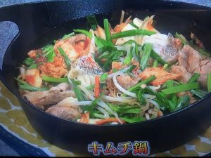 きょうの料理ビギナーズ 海鮮カレー鍋