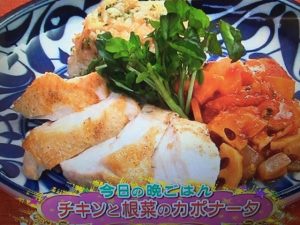 未唯レシピ チキンと根菜のカポナータ