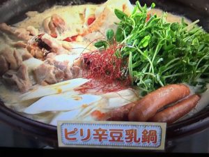 上沼恵美子のおしゃべりクッキング レシピ ピリ辛豆乳鍋