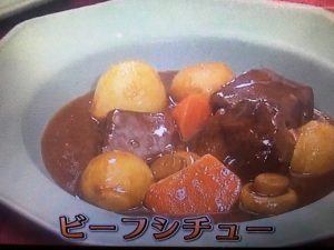 きょうの料理ビギナーズ ビーフシチュー