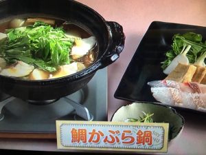 上沼恵美子のおしゃべりクッキング 鯛かぶら鍋