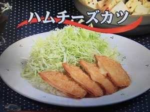 3分クッキング ハムチーズカツ