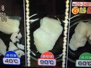 たらの煮崩れ防止方法