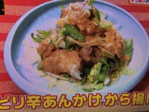 ヒルナンデス 冷凍食品 レシピ