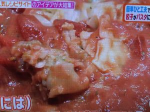 ヒルナンデス 冷凍食品 レシピ