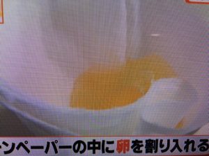 ヒルナンデス 冷凍食品 レシピ