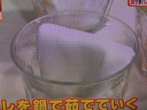 ヒルナンデス 冷凍食品 レシピ