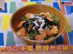 ヒルナンデス 冷凍食品 レシピ