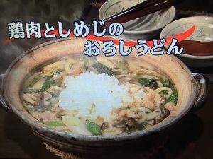 3分クッキング 鶏肉としめじのうどん