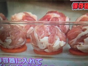 あさイチ 柳澤英子 レシピ