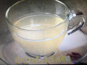 きょうの料理 ゆず レシピ