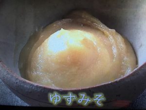 きょうの料理 ゆず レシピ