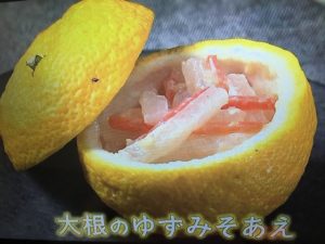 きょうの料理 ゆず レシピ