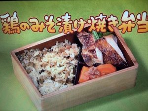 きょうの料理 鶏のみそ漬け焼き