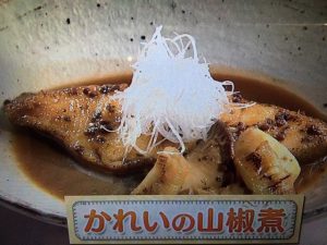 上沼恵美子のおしゃべりクッキング かれいの山椒煮