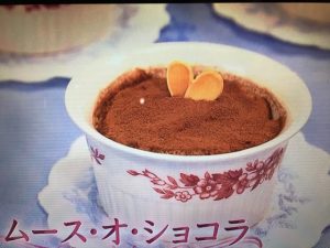 きょうの料理 レシピ ムース・オ・ショコラ