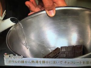 きょうの料理 レシピ ムース・オ・ショコラ