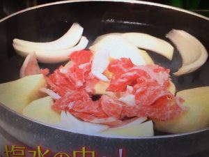 サタデープラス レシピ 肉じゃが