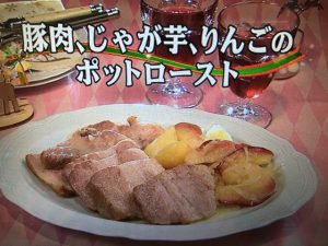 3分クッキング 豚肉、じゃが芋、りんごのポットロースト