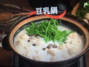 3分クッキング 豆乳鍋