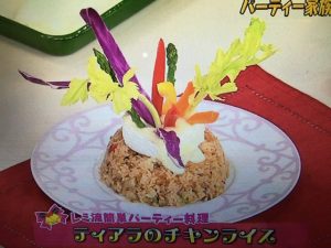 平野レミ レシピ