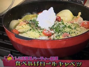 平野レミ レシピ