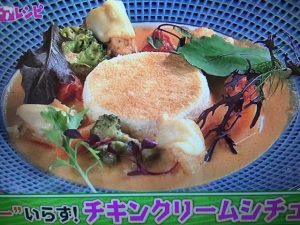 雨上がり食楽部 チキンマッシュシチュー