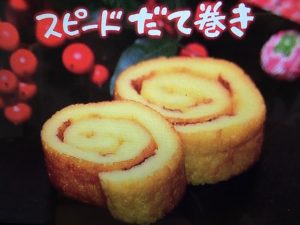 きょうの料理 スピードだて巻き