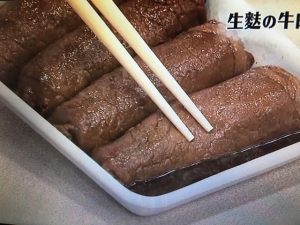 3分クッキング 生麩の牛肉巻き