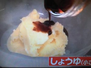 あのニュースで得する人 レシピ カレー