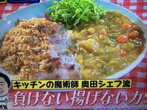 あのニュースで得する人 レシピ カレー