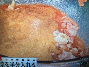 家事えもん レシピ カレー