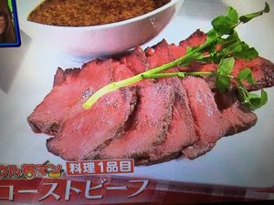 ウル得マン レシピ 牛肉