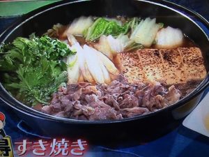 ウル得マン レシピ 牛肉