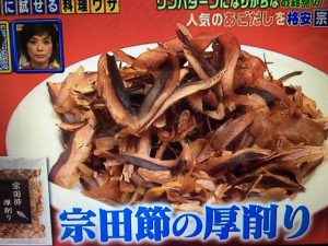 ウル得マン レシピ 雑煮