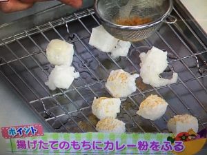 上沼恵美子のおしゃべりクッキング 揚げ餅のキーマカレー