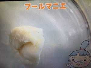 きょうの料理ビギナーズ コーンスープ