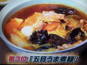 男子ごはん 五目うま煮麺