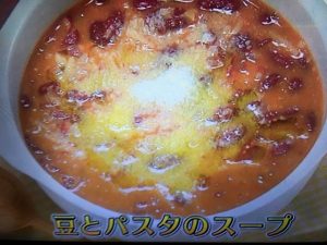 きょうの料理ビギナーズ 豆とパスタのスープ