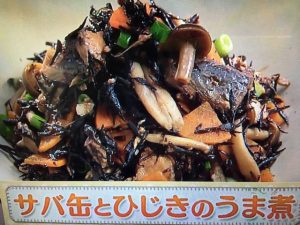 上沼恵美子のおしゃべりクッキング サバ缶とひじきのうま煮