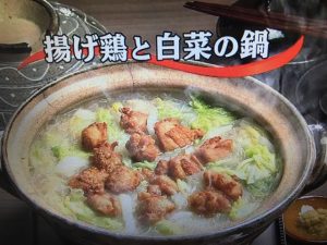 3分クッキング 揚げ鶏と白菜の鍋