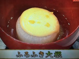 あさイチ ふろふき大根