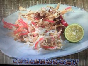 きょうの料理ビギナーズ ごぼうと豚肉のかき揚げ